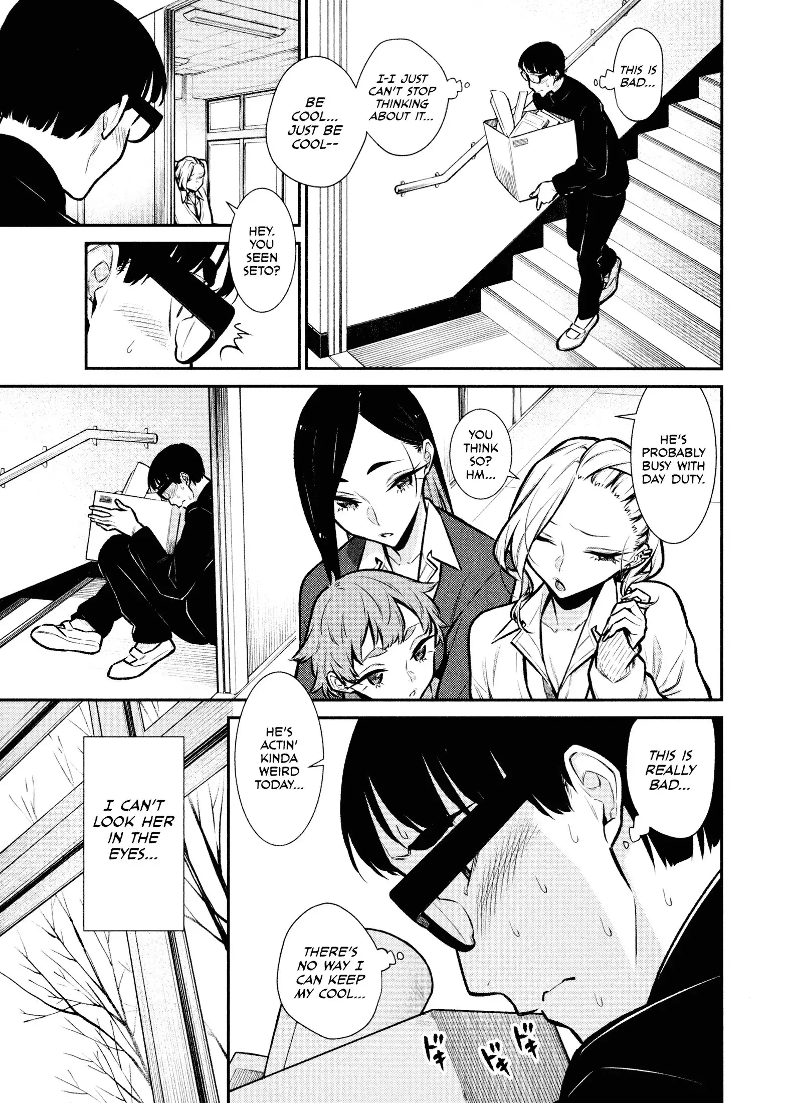 Yancha Gal no Anjo-san Chapter 79 6